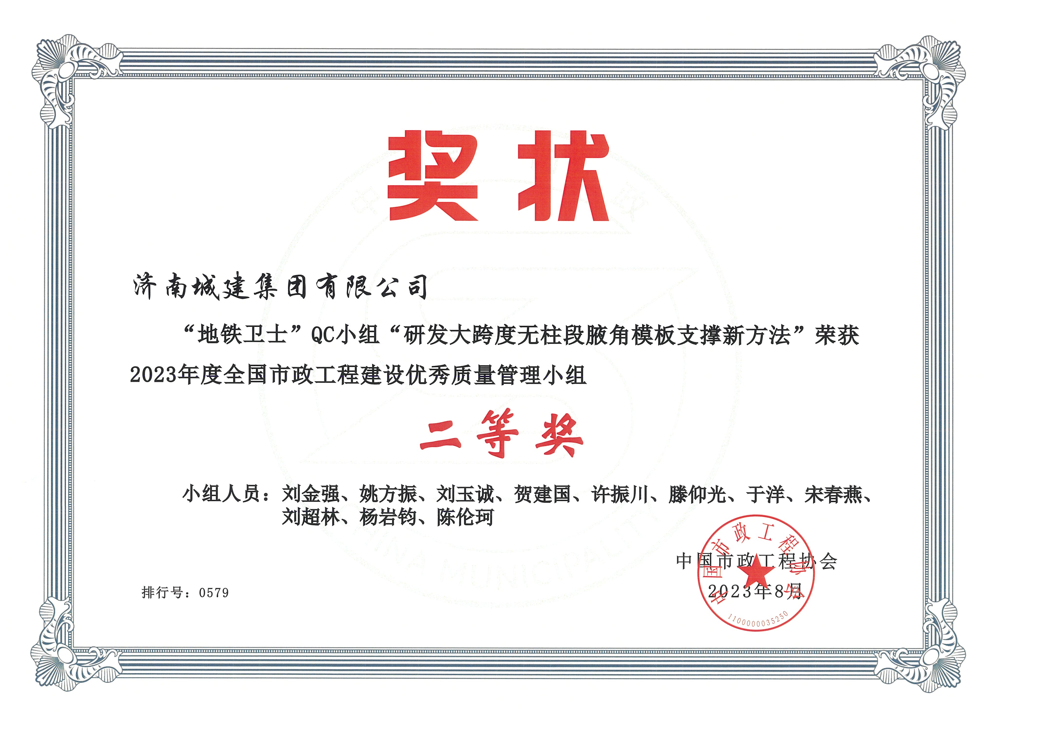 DB真人旗舰·(集团)中文官网